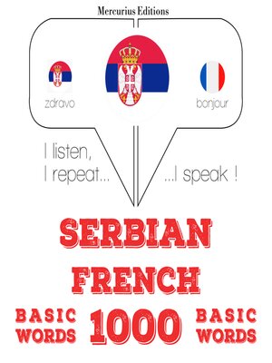 cover image of 1000 битне речи на француском